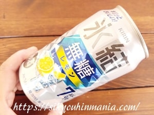 キリン氷結無糖レモン