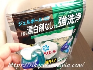 ジェルボール