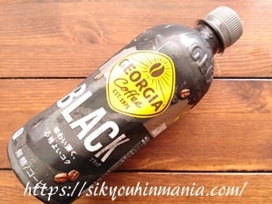 ジョージアブラック