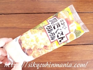 キユーピー 具だくさんタルタル