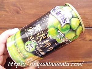 アサヒ贅沢搾り マスカット