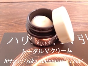 エリクシール Vクリーム無料サンプル