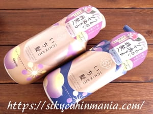 いち髪 ダメージリペア＆カラーケア シャンプー現品セット