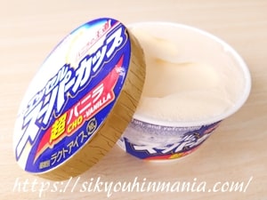 明治エッセルスーパーカップ