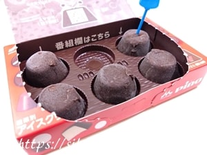 森永ピノ