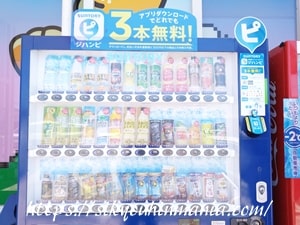 サントリー ジハンピ