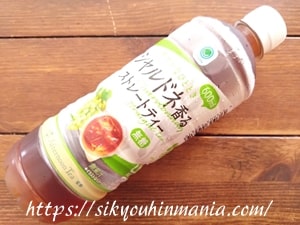 シャルドネ香るストレートティー