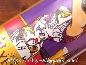 エビスビール 荒木飛呂彦描き下ろしデザイン缶