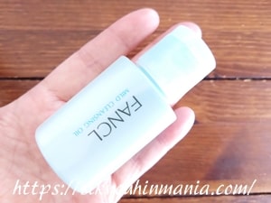 ファンケル マイルドクレンジングオイル無料サンプル