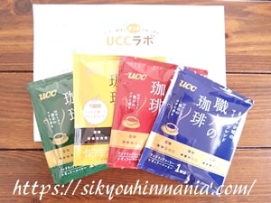 職人の珈琲 ワンドリップコーヒー4種セット