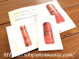 SHISEIDO ベストセラー美容液&化粧液サンプルセット