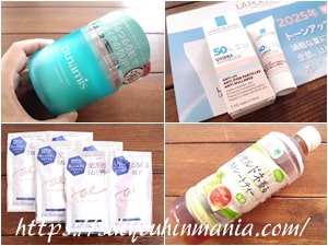 当選報告 2025年9月 その2