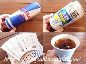 当選報告 2025年9月 その3