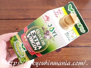 オリーブオイルエクストラ