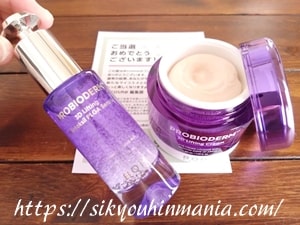 バイオヒールボ 美容液&クリーム現品セット