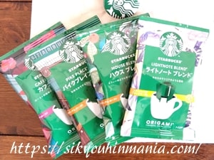 スタバオリガミ