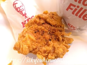 KFC 香るゆず七味チキン