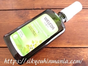 ヴェレダ ホワイトバーチ