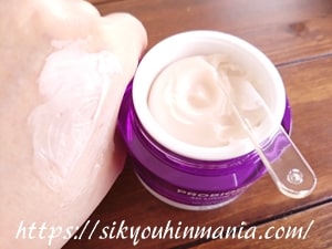 バイオヒールボ 3Dタンタンクリーム