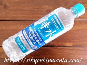 サントリー特水