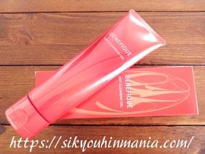 ベネフィーク ホットクレンジングジェル