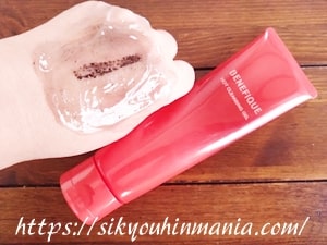 ベネフィーク ホットクレンジングジェル