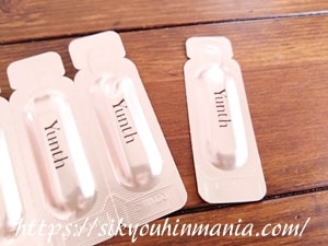 ユンス 生VC美白美容液