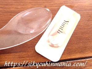 ユンス 生VC美白美容液