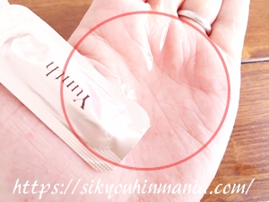 ユンス 生VC美白美容液