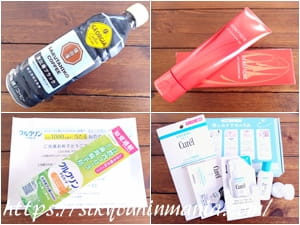 当選報告 2025年12月 その2