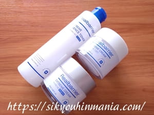 リアルバリアエクストリームライン3点セット