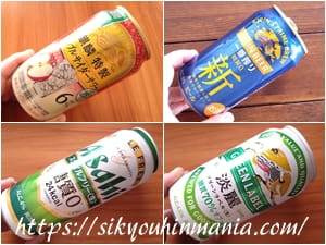 当選報告 2026年1月 その2