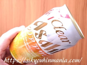 クリアアサヒ