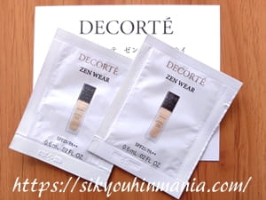 コスメデコルテ ゼン ウェア ステイ無料サンプル